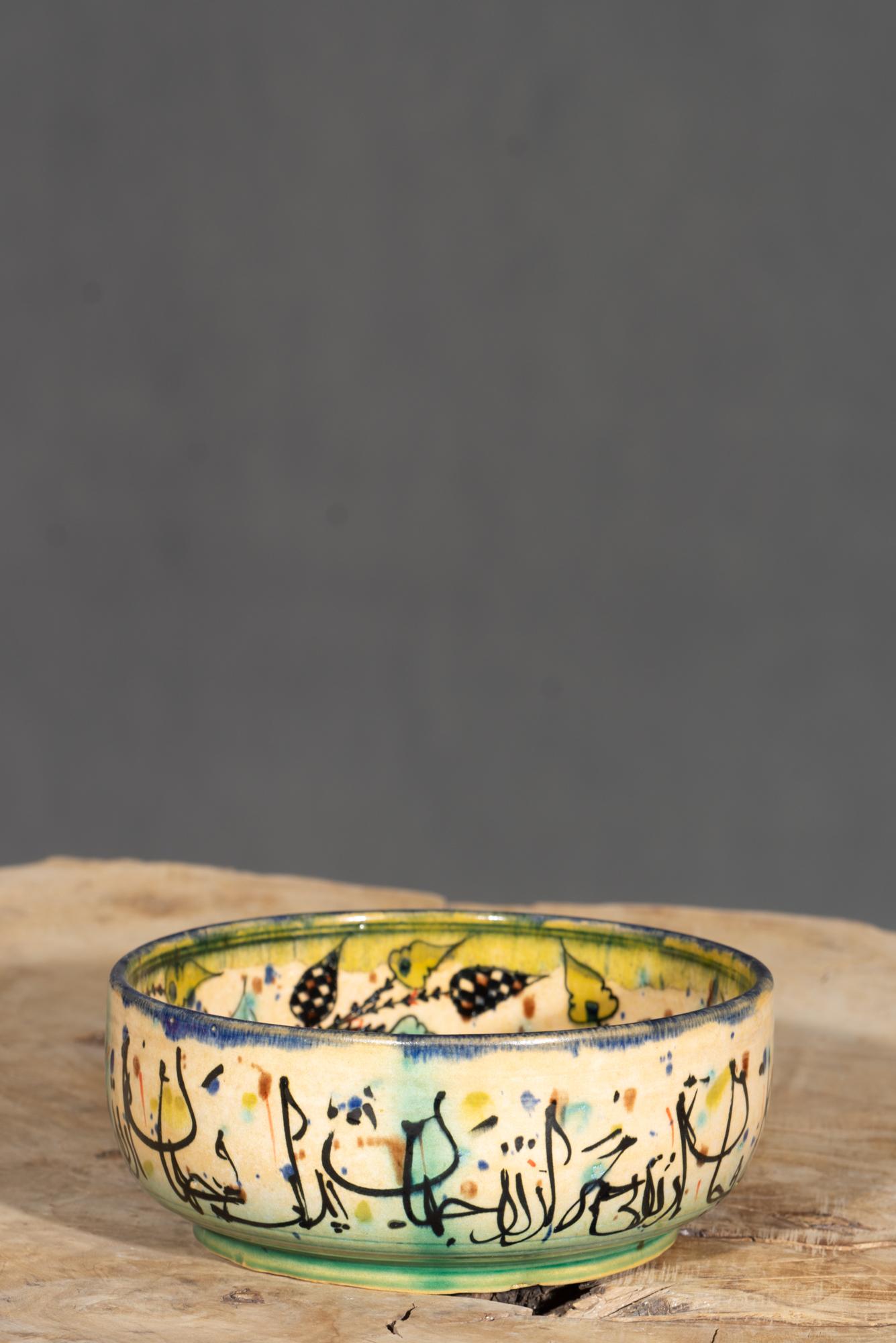 Nishapur Bowl 1
