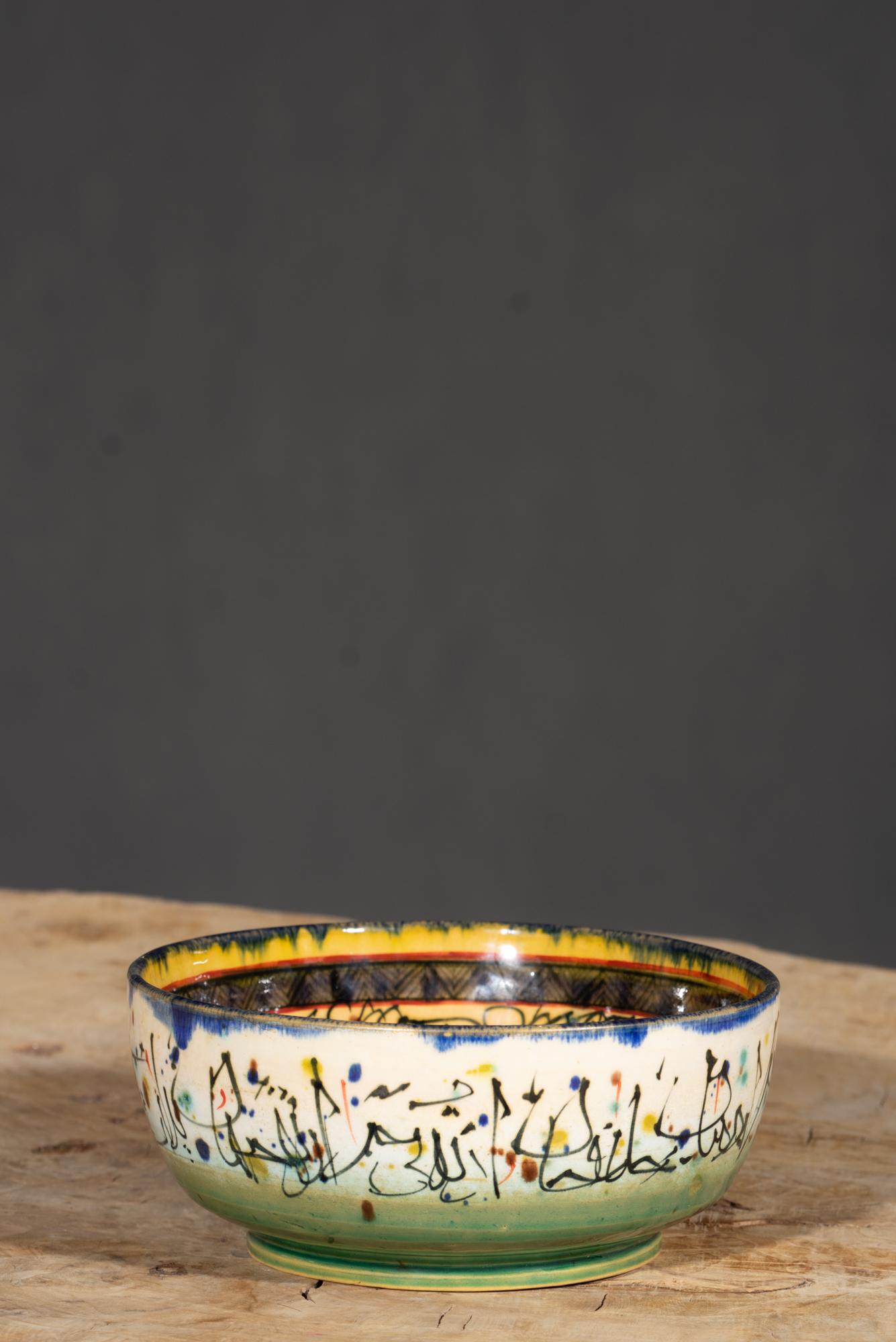 Nishapur Large Bowl 2