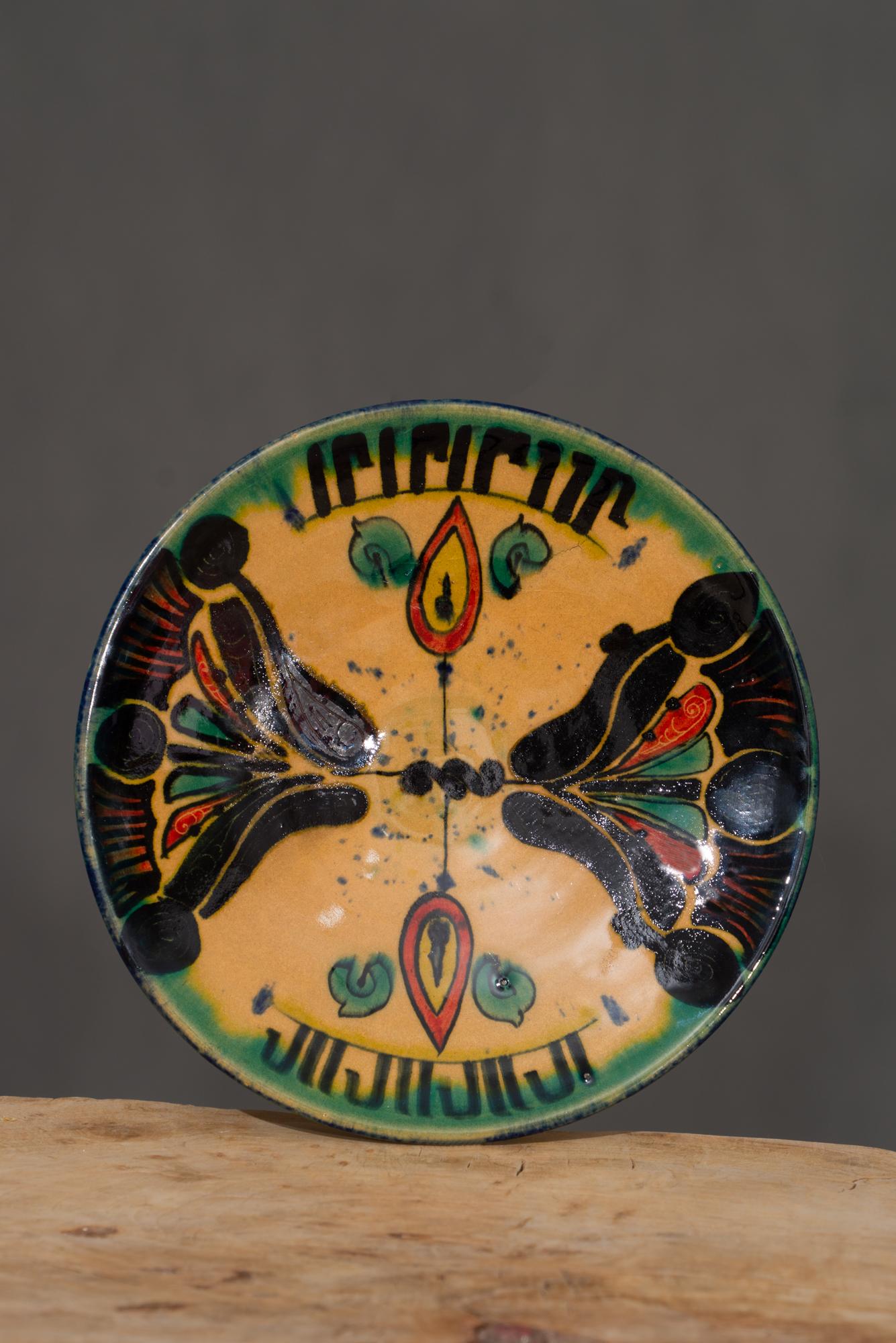 Nishapur Plate 6