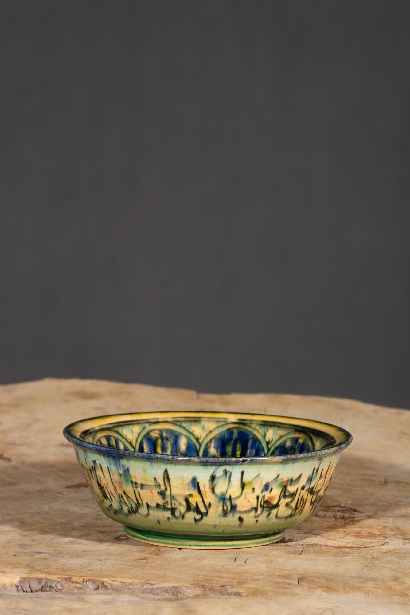 Nishapur Bowl 1