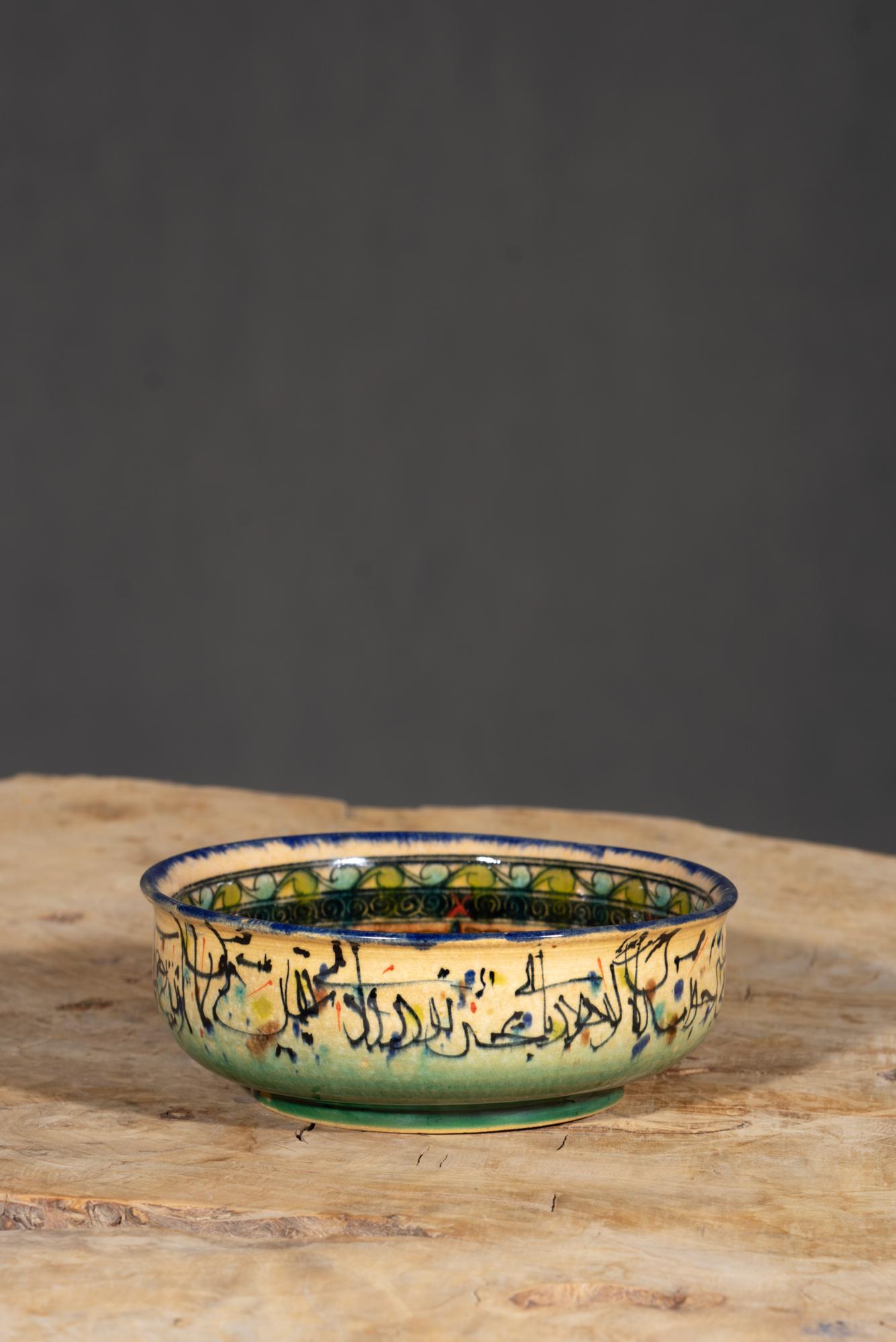 Nishapur Bowl 3