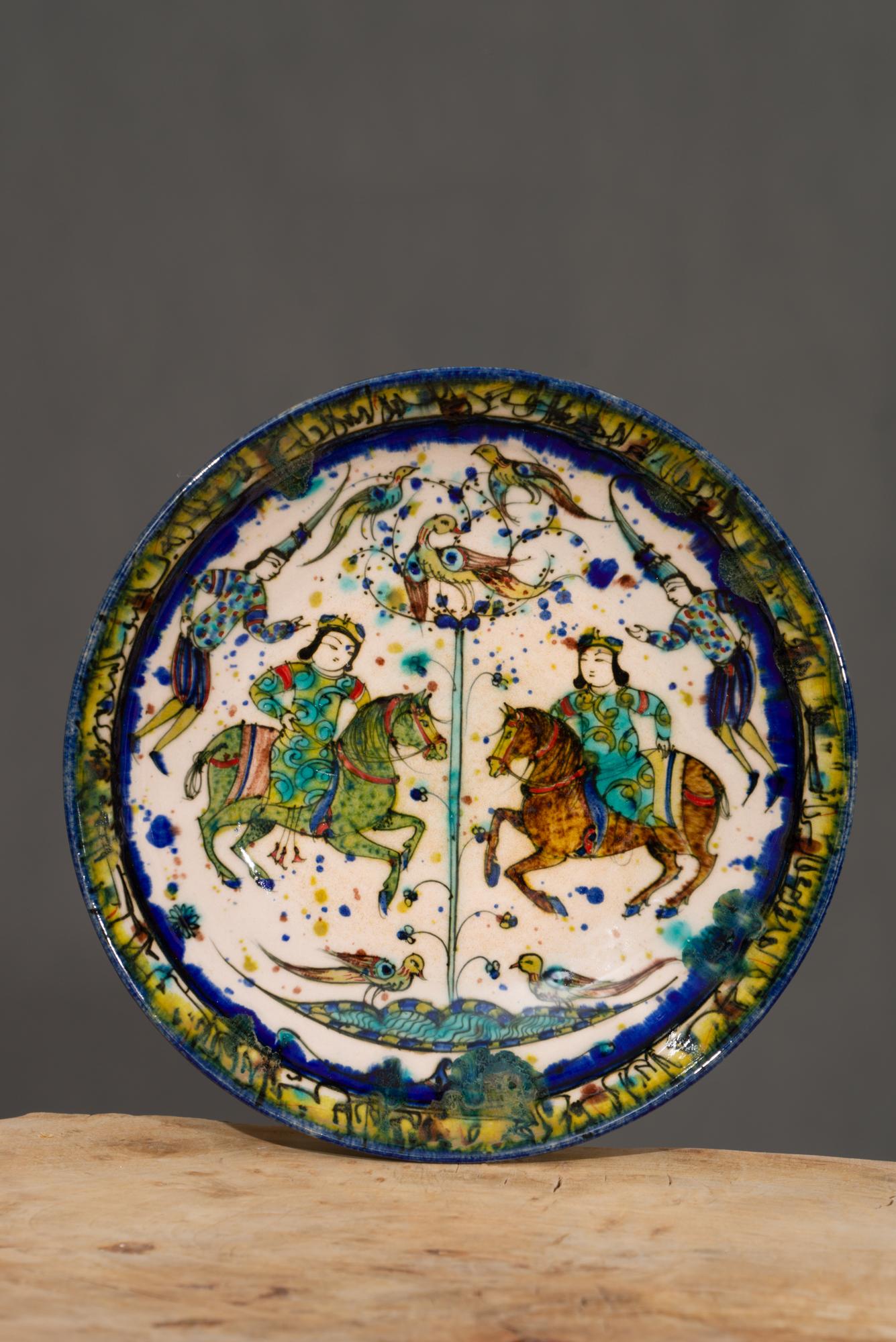 Nishapur Plate 3