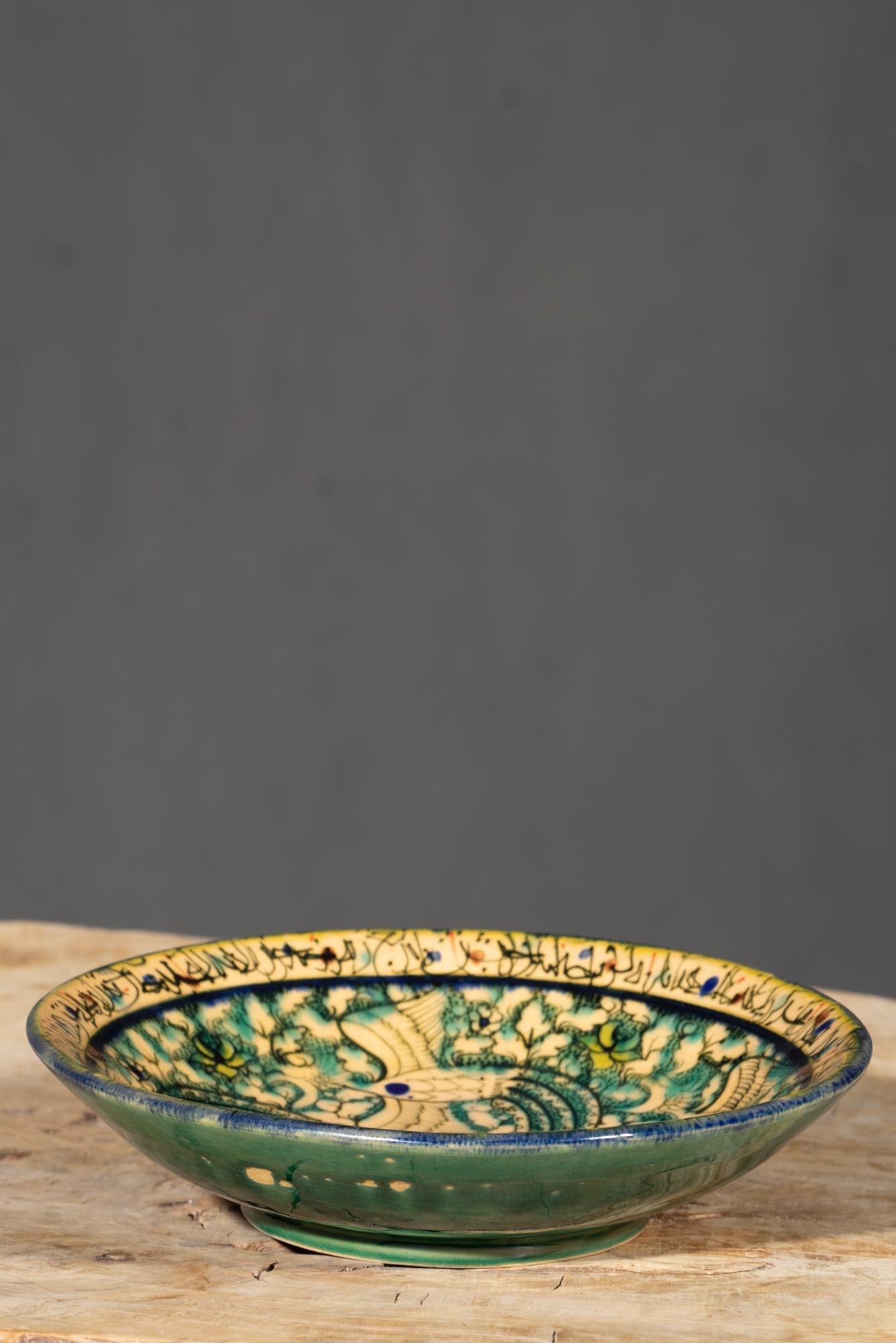 Nishapur Plate 4