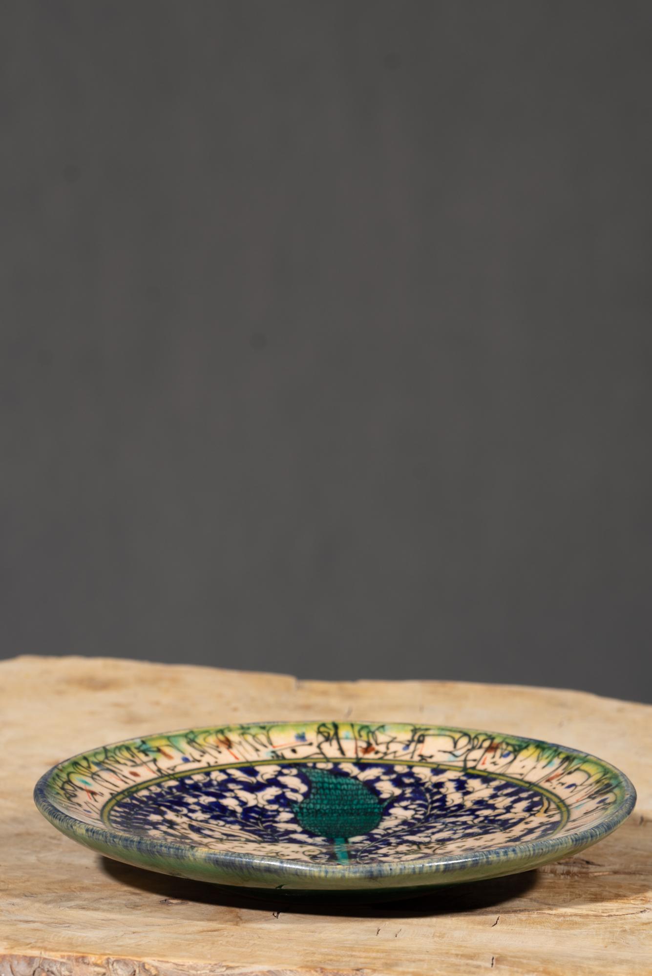 Nishapur Plate 7