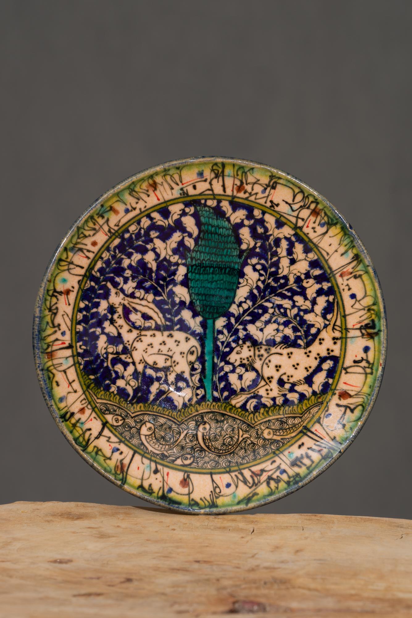 Nishapur Plate 7