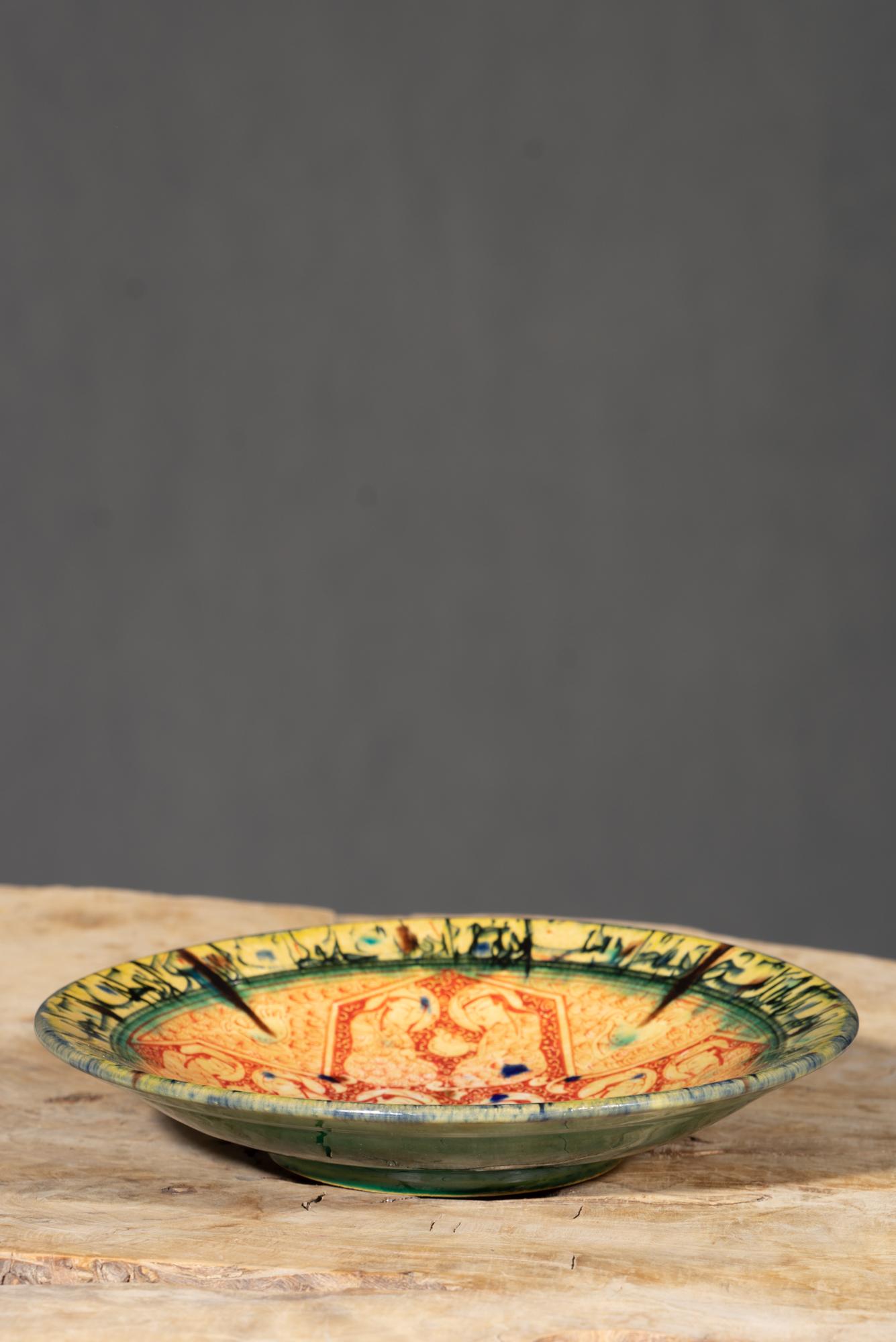 Nishapur Plate 8