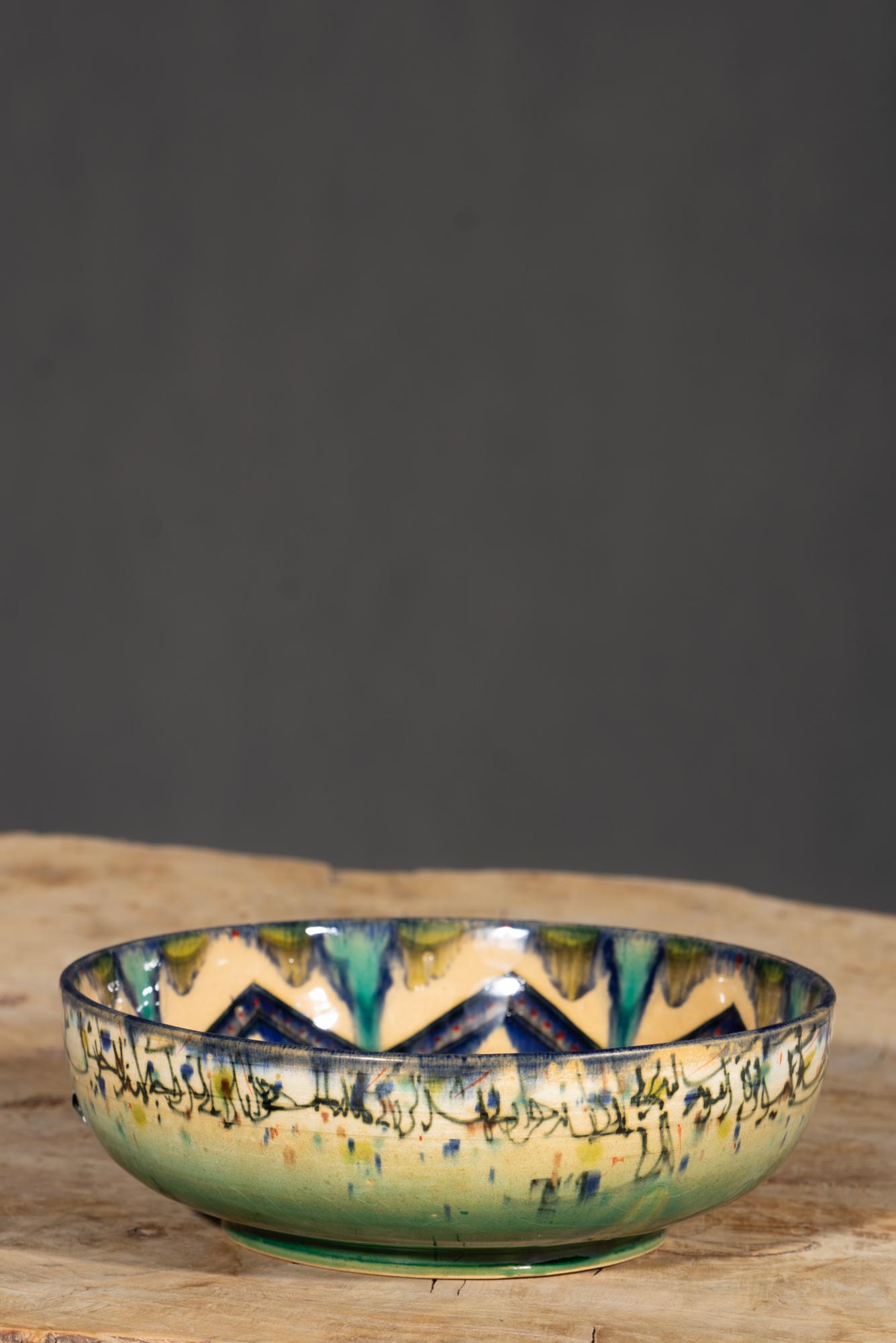 Nishapur Bowl 6