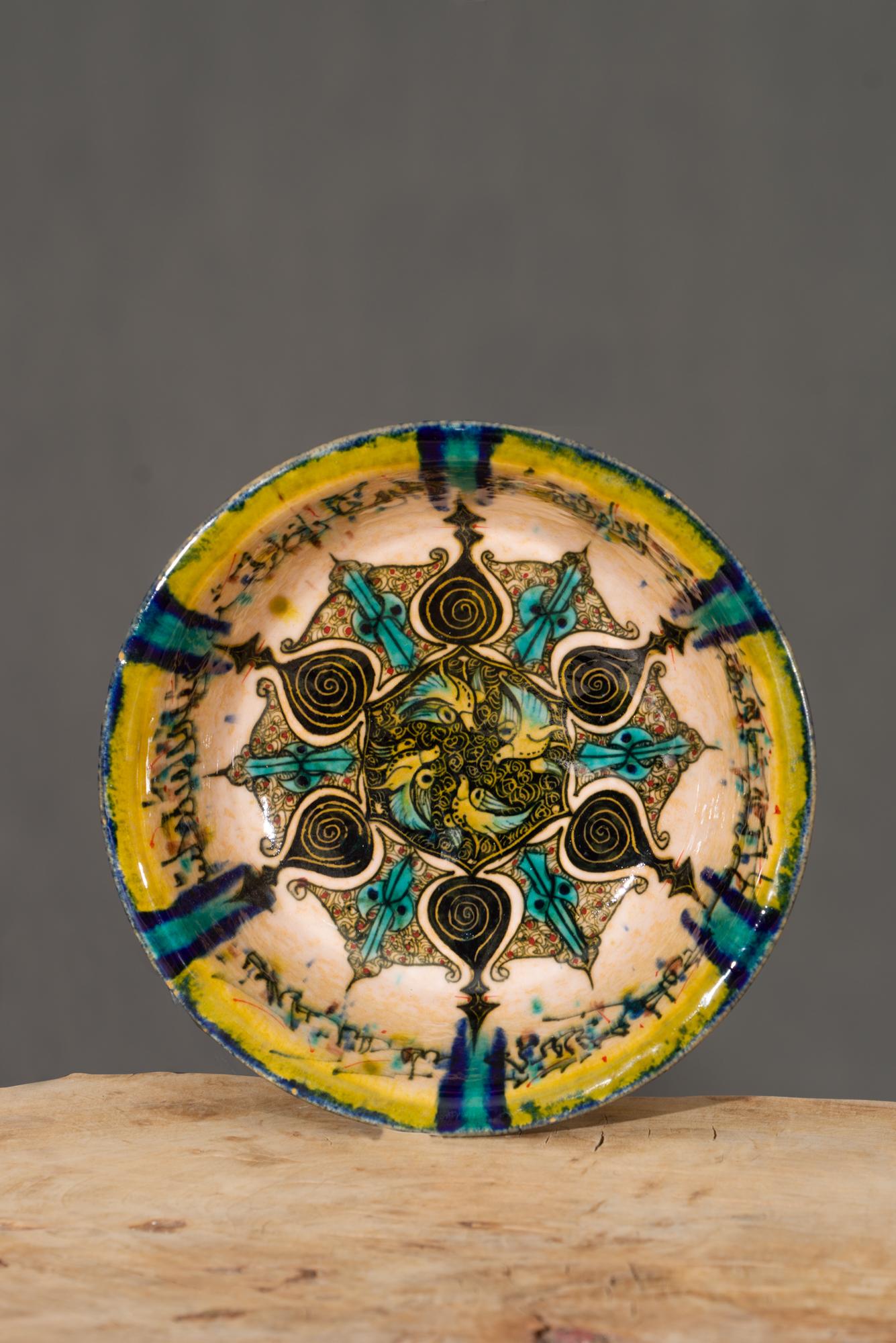 Nishapur Bowl 7