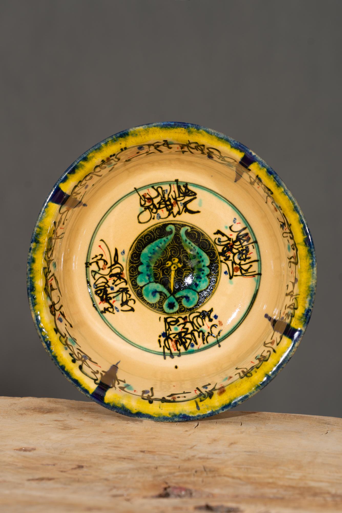 Nishapur Large Bowl 1