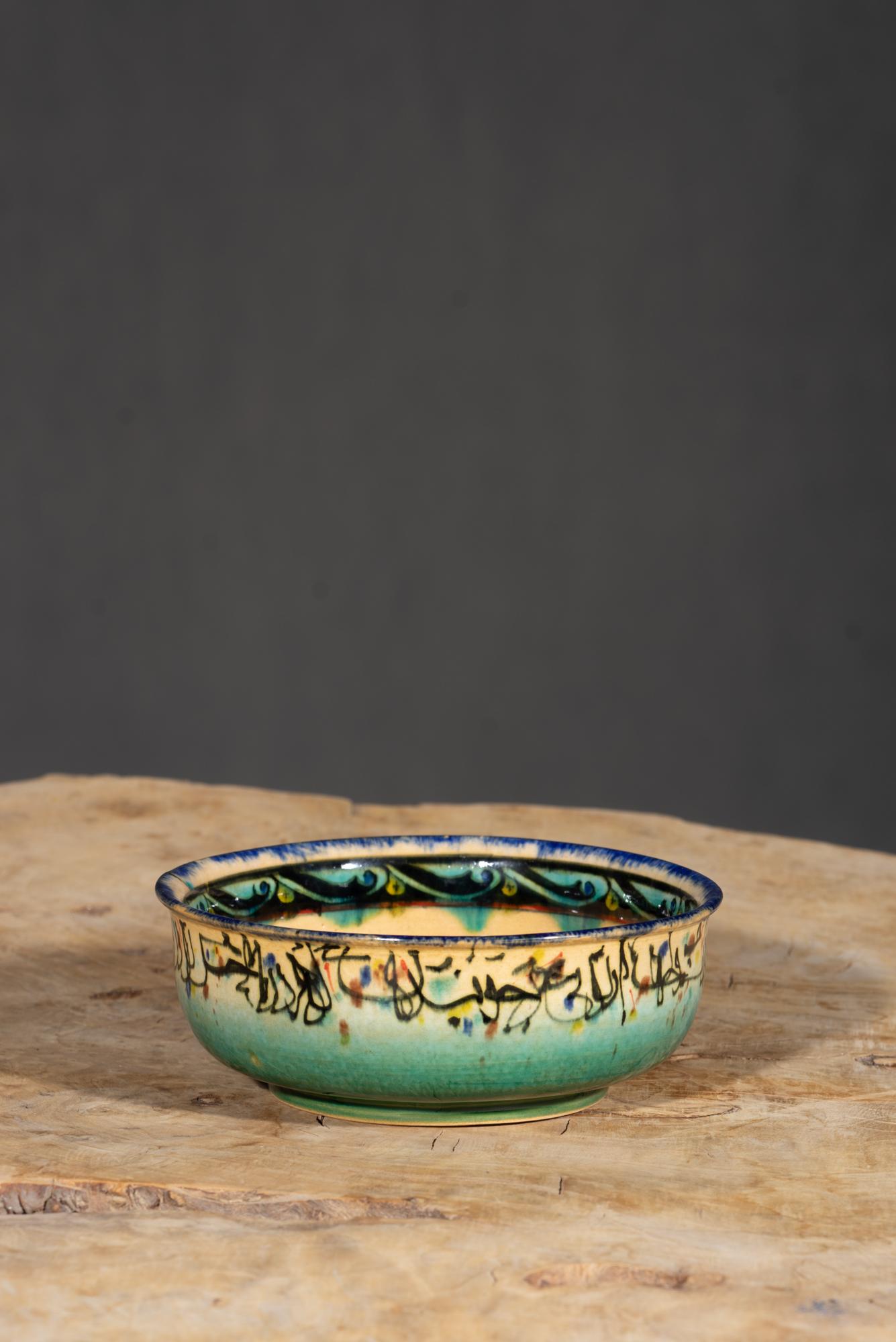 Nishapur Large Bowl 5