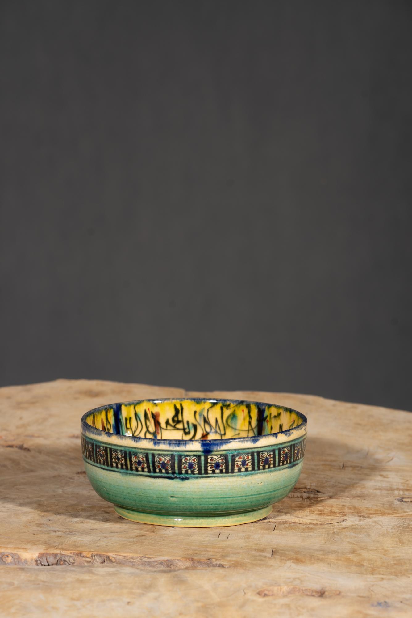 Nishapur Large Bowl 6