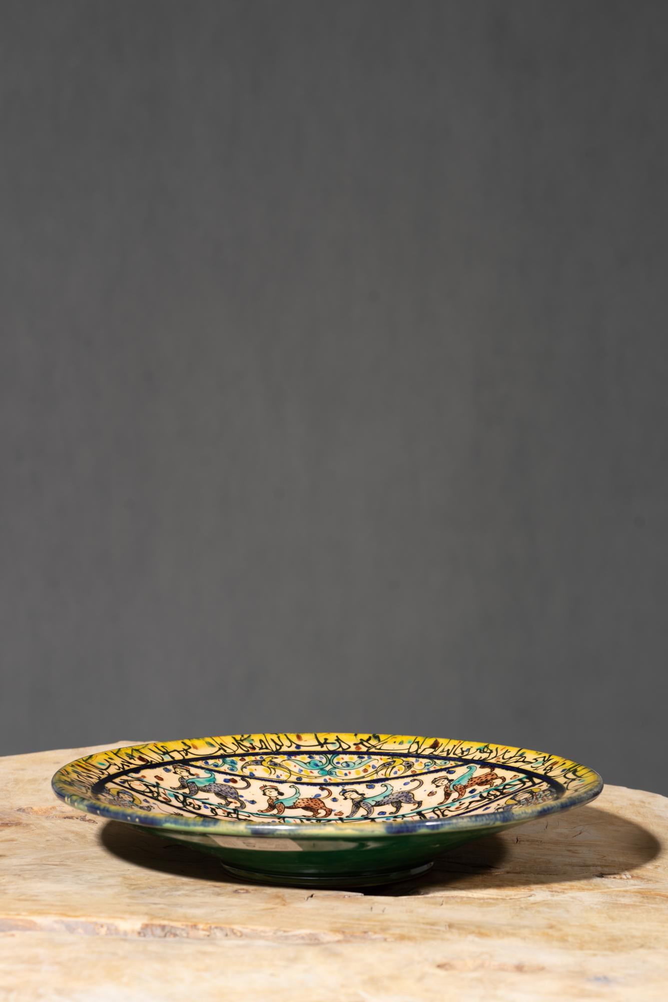 Nishapur Large Plate 40CM