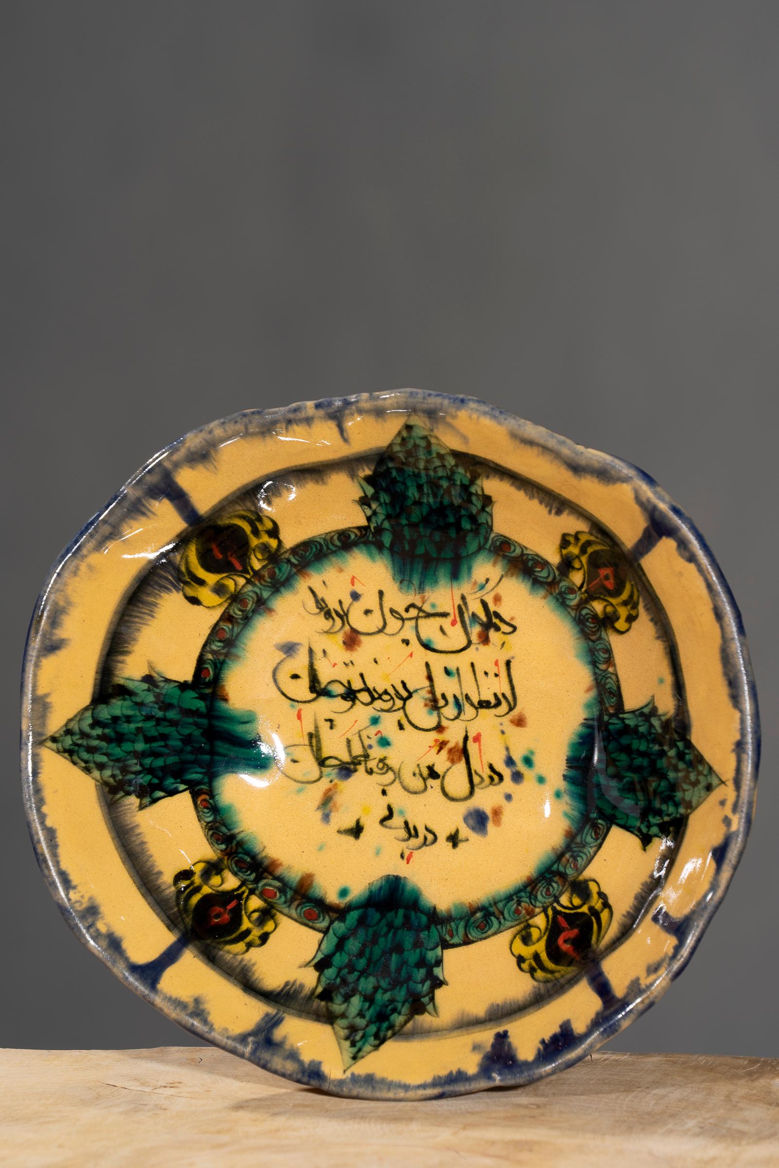Nishapur Ceramics Hand Painted Bowl