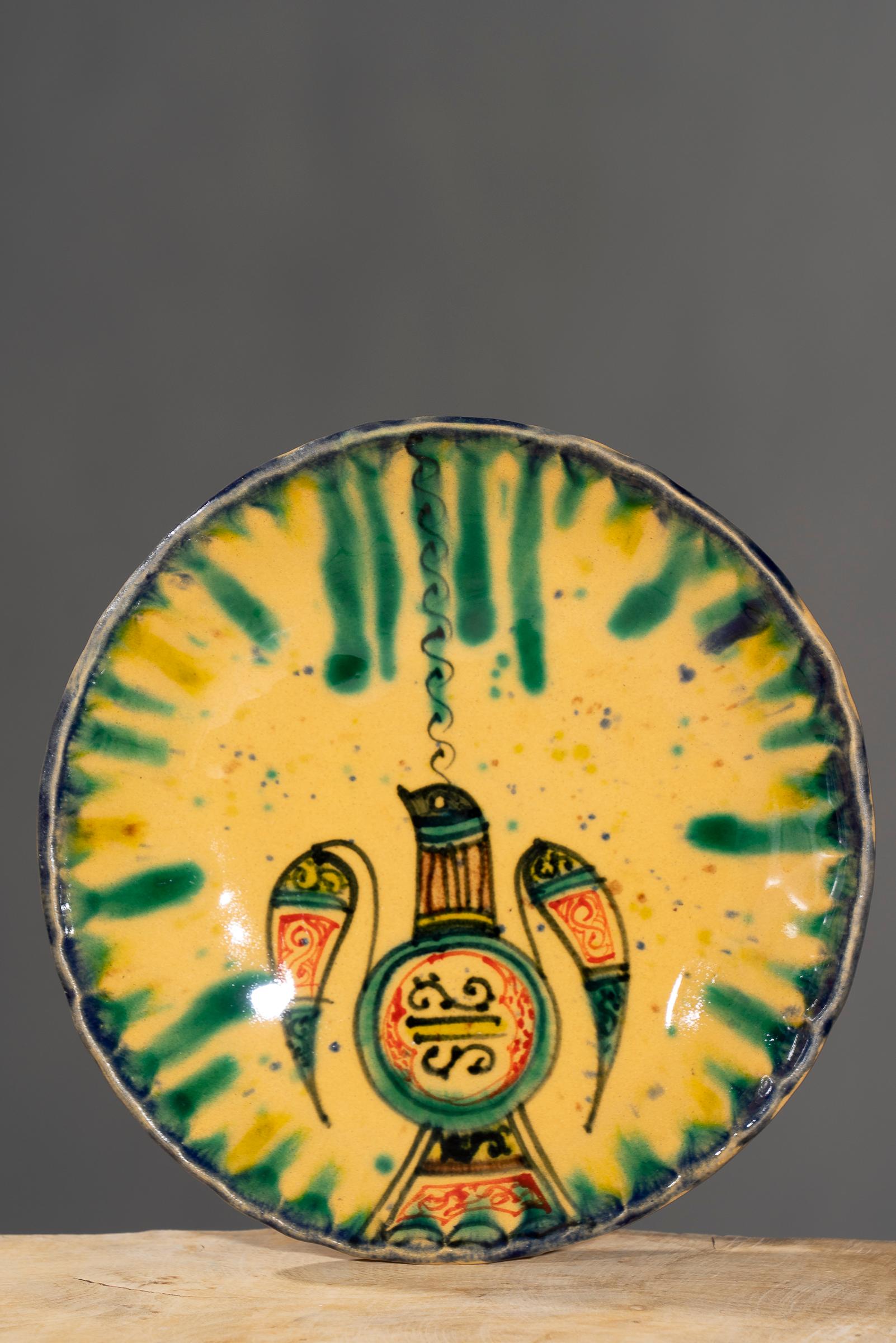 Nishapur Ceramics Hand Painted Bowl
