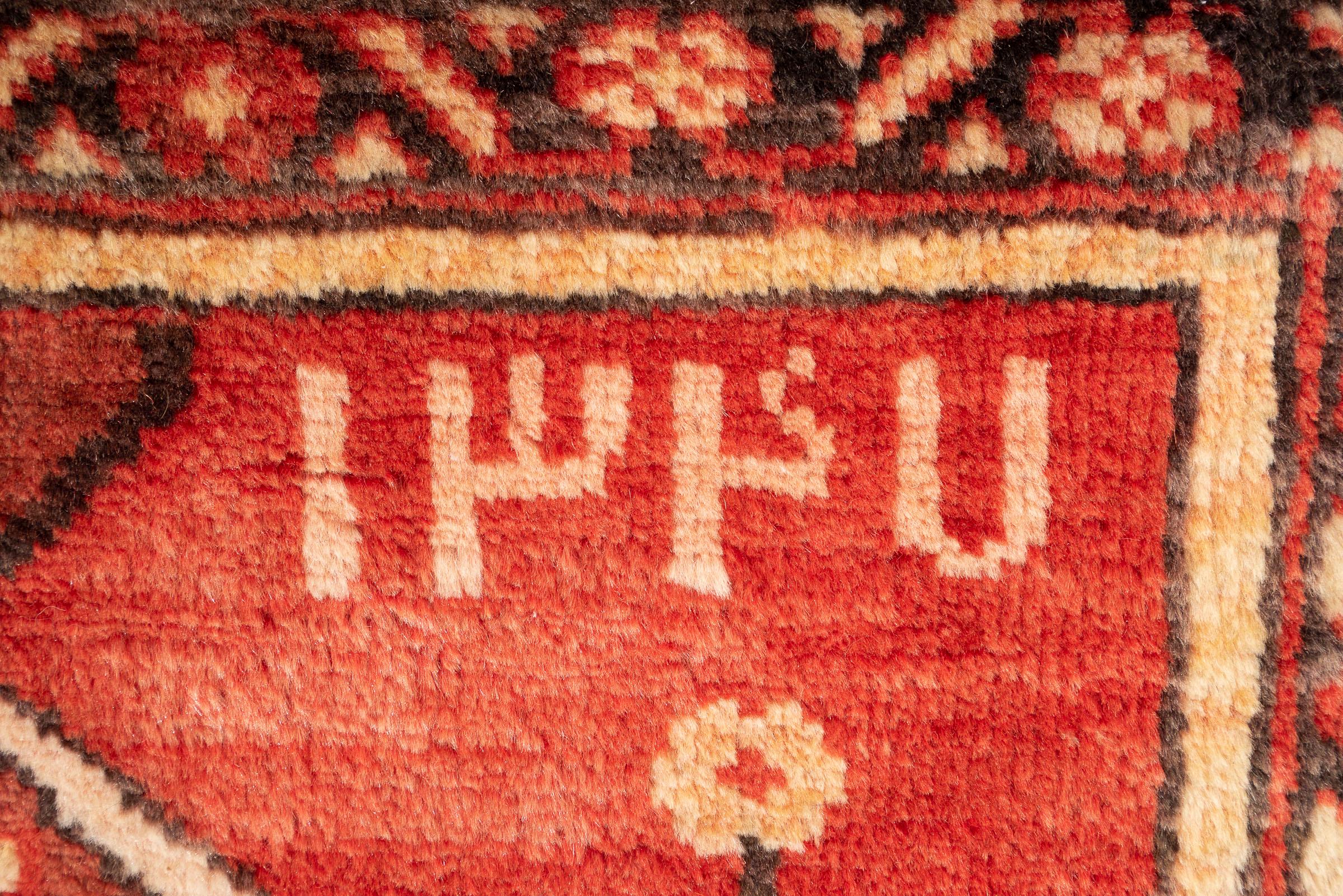 Miane (Dated 1948) Vases Persian Runner Rug
