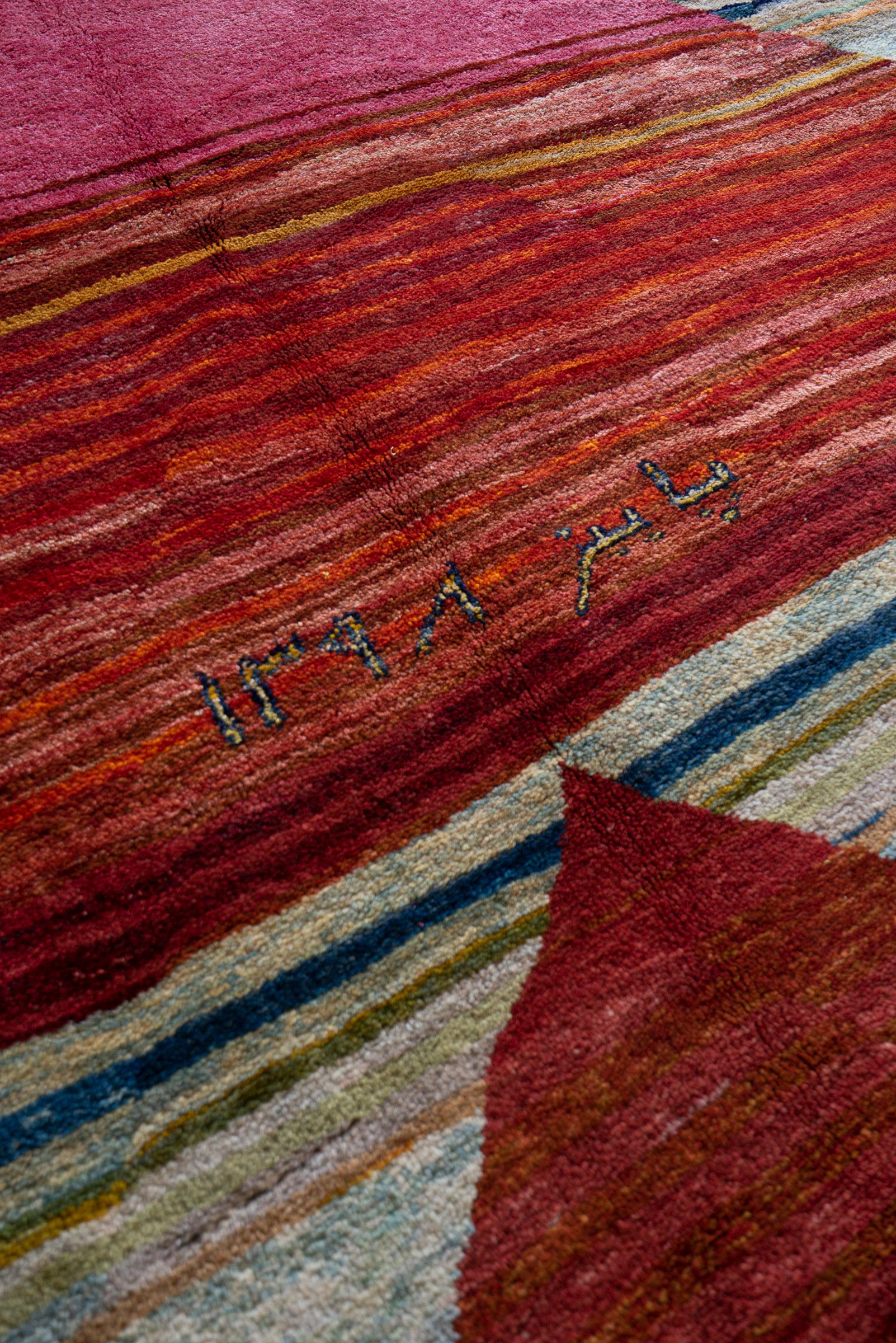 New Weave Qashqai Koohi Persian Gabbeh Rug