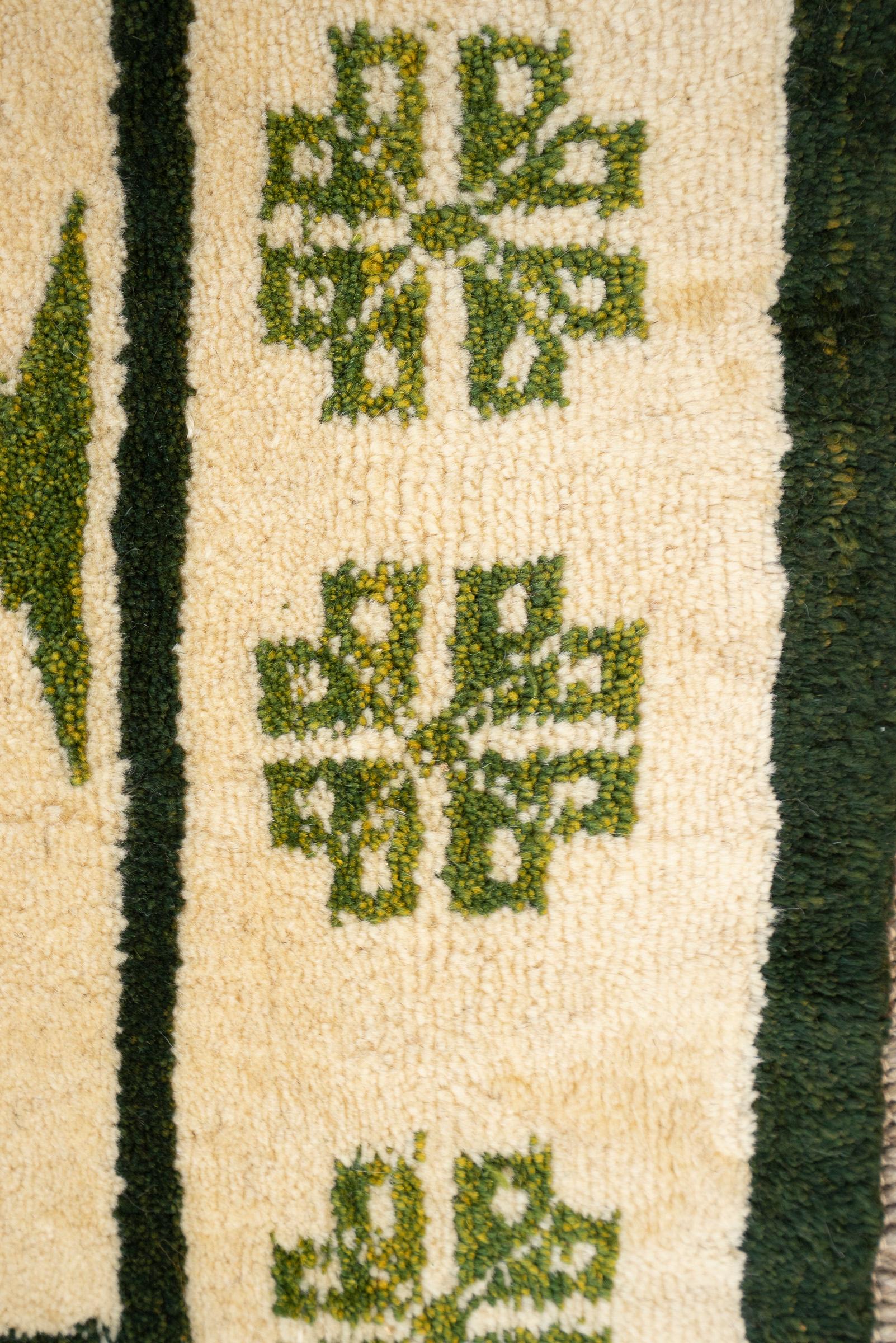 New Weave Qashqai Cypress Persian Gabbeh Rug
